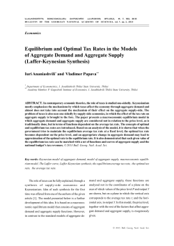 Equilibrium and Optimal Tax Rates in the Models of Aggregate