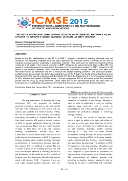 the use of interactive game offline cd in the invertebrates materials