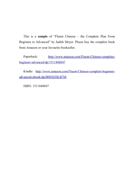 This is a sample of &ldquo;Fluent Chinese &ndash; the Complete Plan