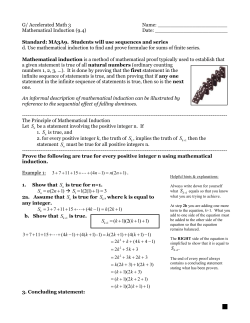 Mathematical Induction
