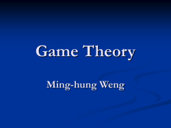 Game Theory