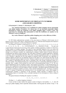 some dependence of fibonacci`s numbers and golden chopping