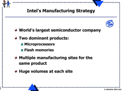 Intel`s Manufacturing Strategy