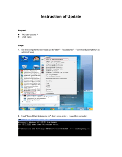 Instruction of Update