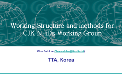 1stN-ID- WG_001