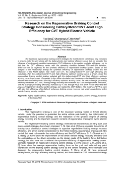 Research on the Regenerative Braking Control Strategy