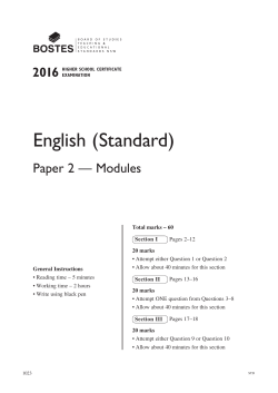 2016 HSC English (Standard) Paper 2