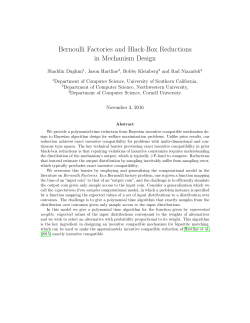 Bernoulli Factories and Black-Box Reductions in Mechanism Design