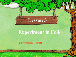 Do you know the kind of music they play? Xian Xinghai