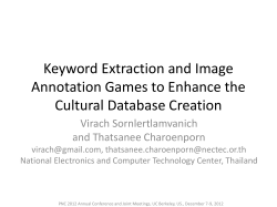 Image Annotation Games to Enhance the Cultural Database