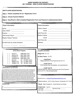 2017 New Player Registration Form
