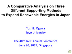 PowerPoint *********