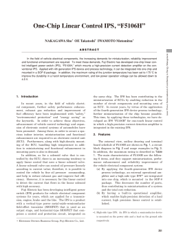 One-Chip Linear Control IPS, &ldquo;F5106H&rdquo;