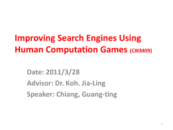 Improving Search Engines Using Human Computation Games