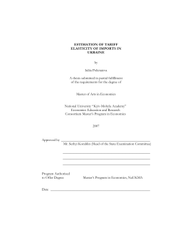 Estimation of tariff elasticity of imports in Ukraine