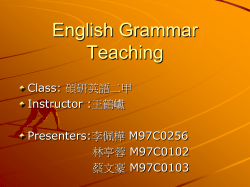 How to deal with grammar errors