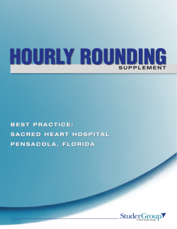 Hourly Rounding Supplement, Studer Group