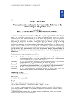 Proposed Outputs and Activities