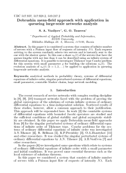 Dobrushin mean-field approach with application in queueing large