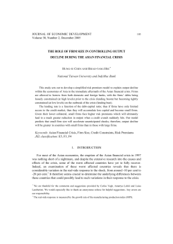 the role of firm size in controlling output