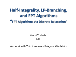 PowerPoint - Researchmap