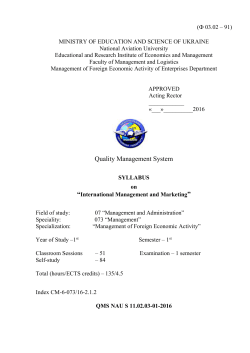 Quality Management System