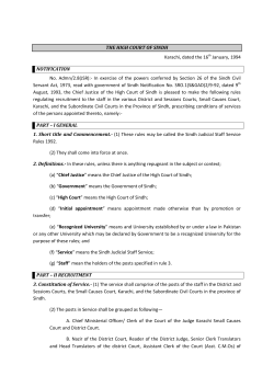 Sindh Judicial Staff Service Rules 1992