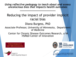Minimizing the impact of implicit bias: strategies for health care