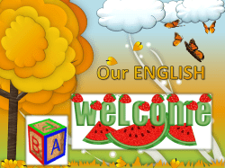 Our ENGLISH