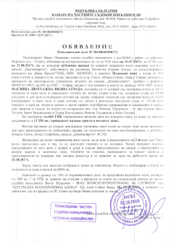 OE`IBAI]H14 I] ?N