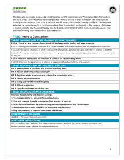 Task: Interest Comparison
