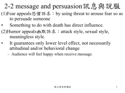 2-3 framing effects of verbal messages
