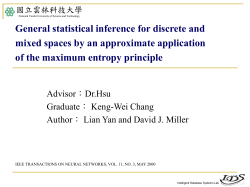 2. Maximum Entropy Joint PMF