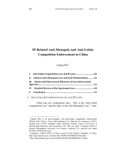 IP-Related Anti-Monopoly and Anti-Unfair Competition Enforcement