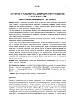 Domain formalization for automate model construction