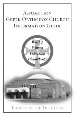 Assumption Greek Orthodox Church Information Guide