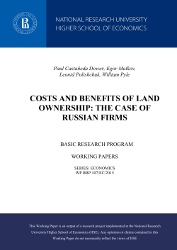 costs and benefits of land ownership: the case of russian firms