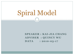 Spiral Model