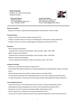 Curriculum Vitae