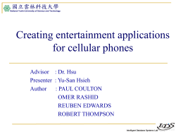 Application description (cont.)