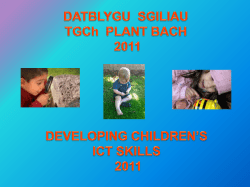 Datblygu Sgiliau TGCh Plant Bach