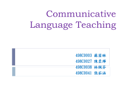 Communicative Language Teaching