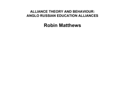 Payoffs from Alliances in Higher Education