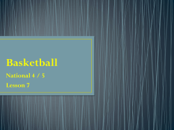 Basketball