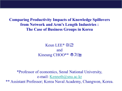 and intra-sector spillovers