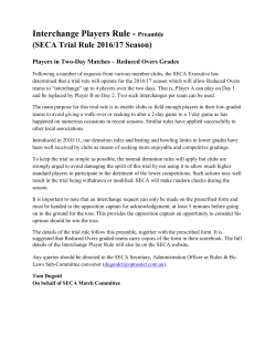 Interchange Players Rule