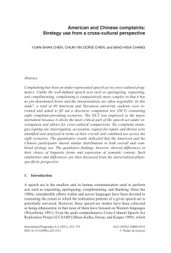 American and Chinese complaints: Strategy use from a cross