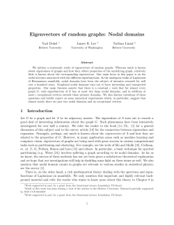 Eigenvectors of random graphs: Nodal domains