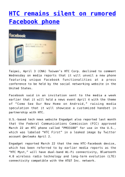 HTC remains silent on rumored Facebook phone