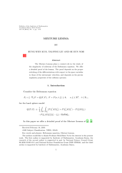 mixture lemma